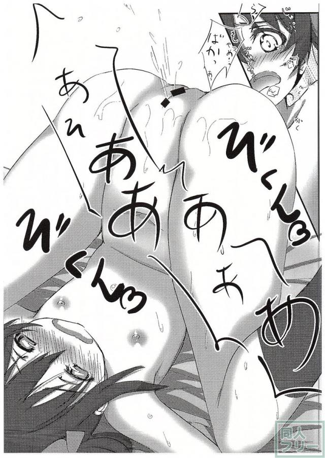にこちゃんと <> 012