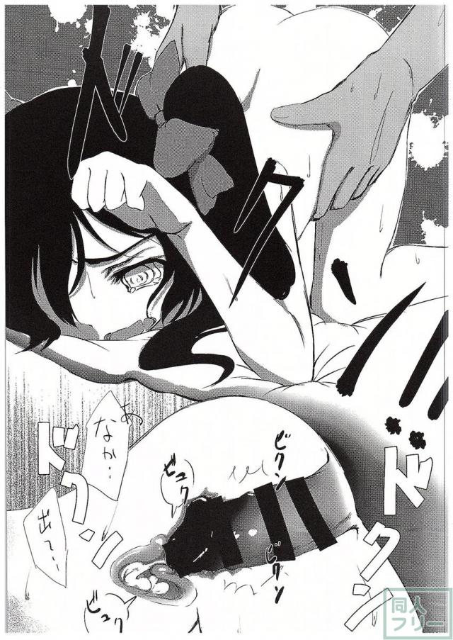 にこちゃんと <> 022