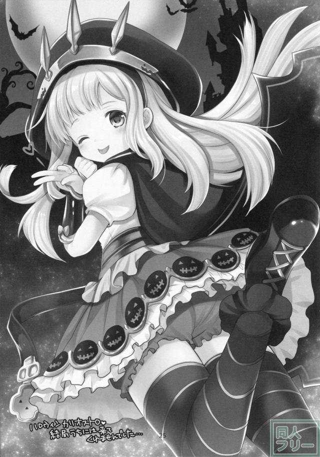 天才美少女錬金術師の日常 <> 024