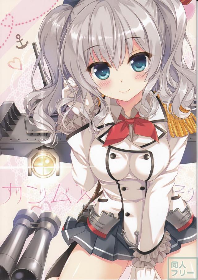 艦これフルカラーシリーズ9 <> 003