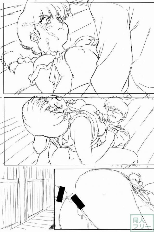 プラトニックをつらぬいてね <> 060