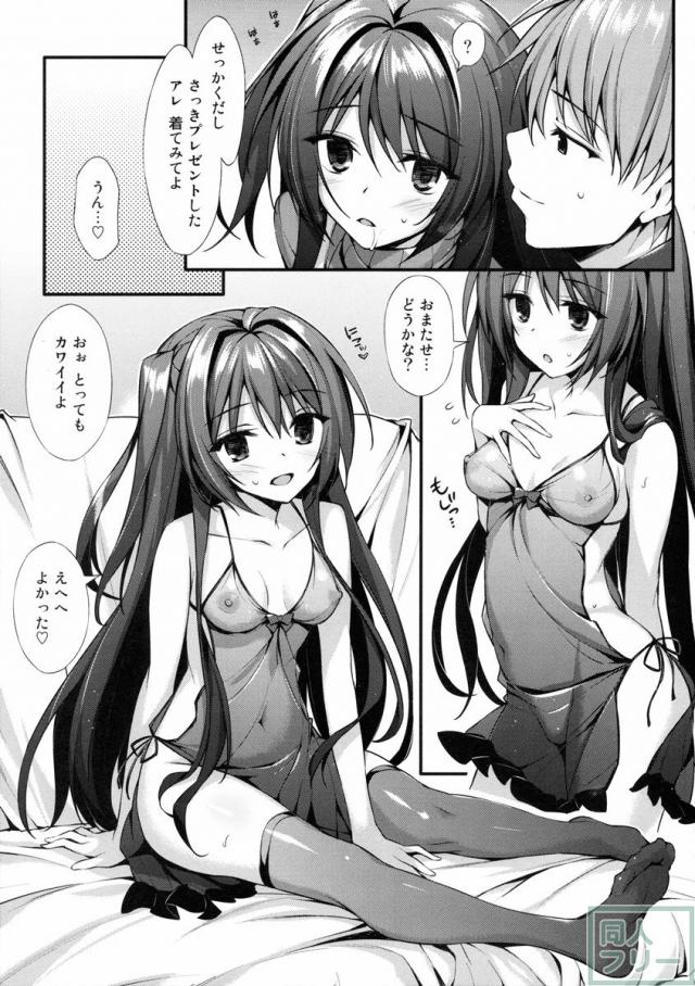 ちょっぴりヘビーな依存っぷりがクセになる濃厚エロス <> 012