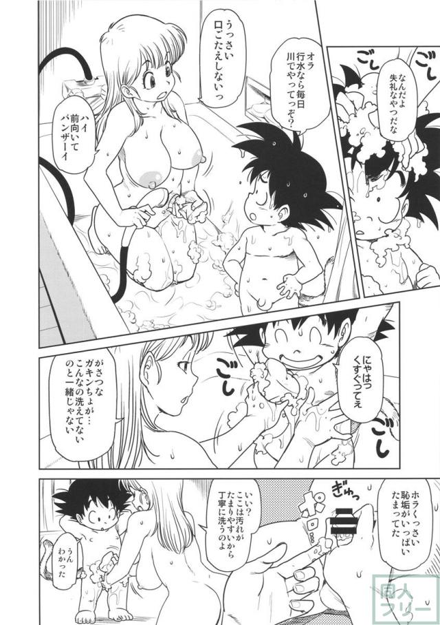 エロマンガール <> 003