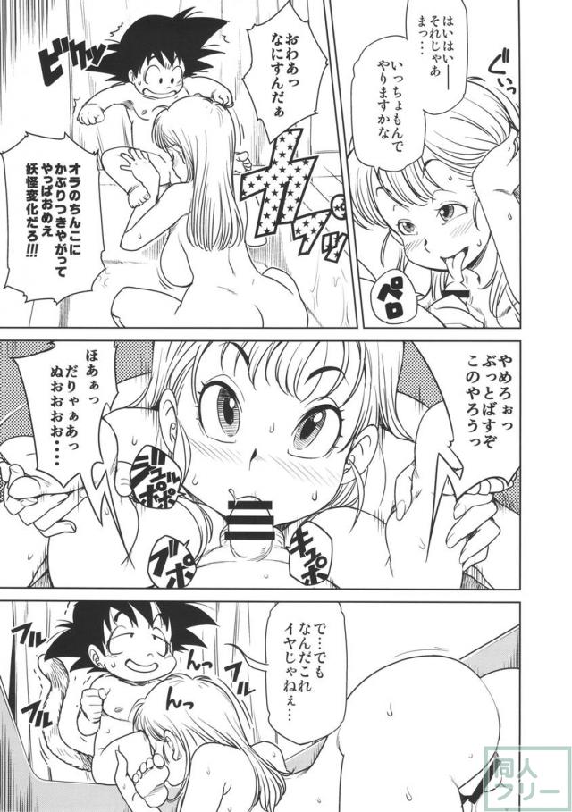 エロマンガール <> 006