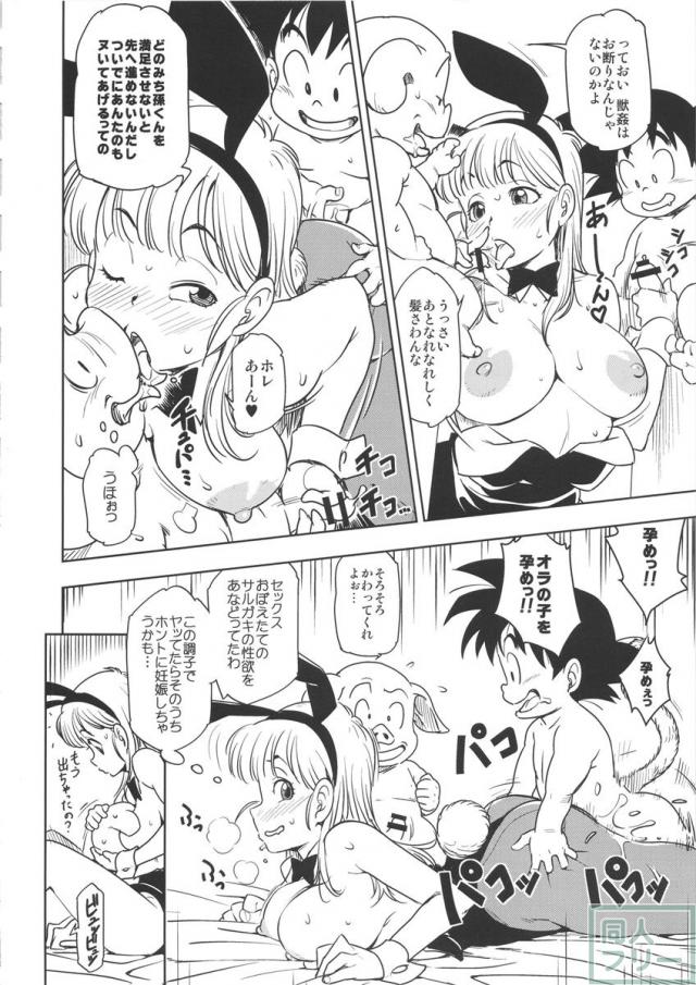エロマンガール <> 021