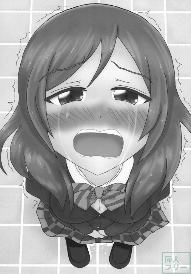 真姫ちゃんおもらし!あいうえお!! <> 002