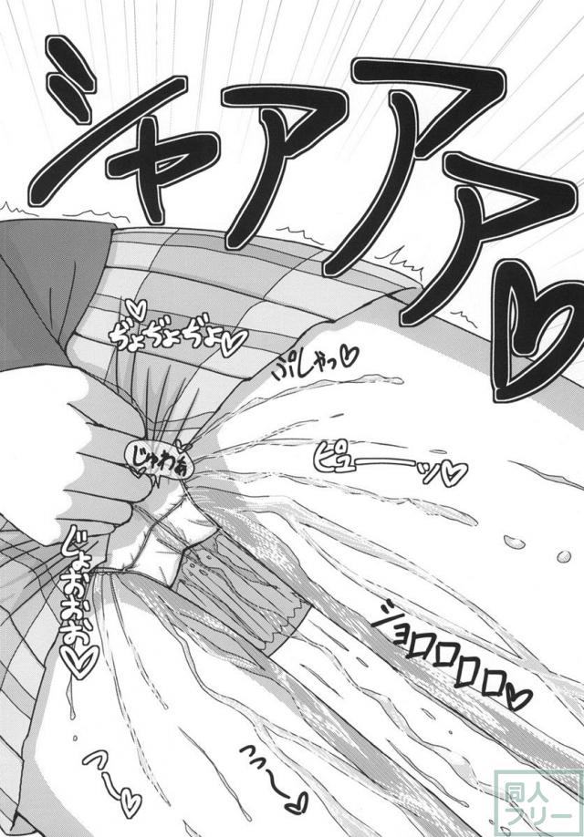 真姫ちゃんおもらし!あいうえお!! <> 015