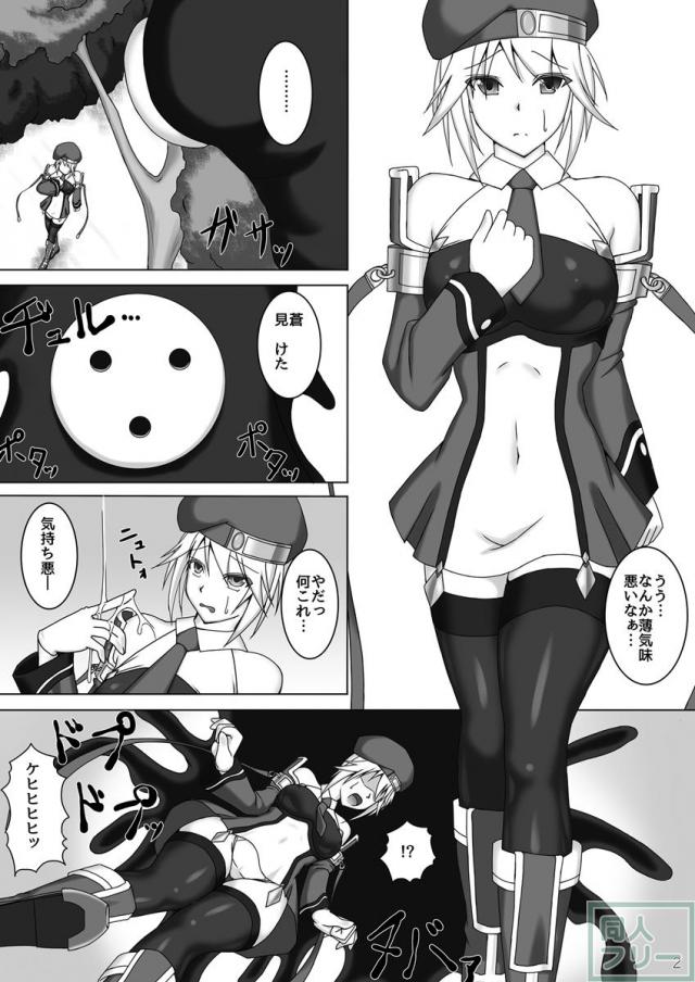 ノエルの異種姦丸呑みシリーズ1 <> 003