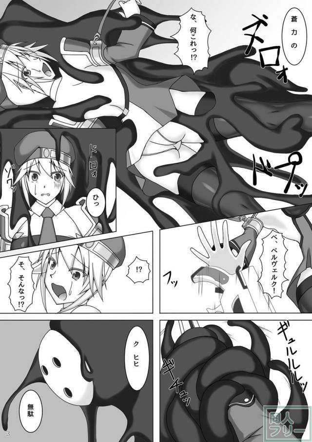 ノエルの異種姦丸呑みシリーズ1 <> 004