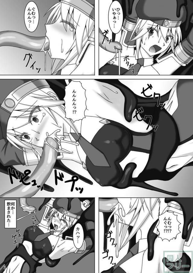 ノエルの異種姦丸呑みシリーズ1 <> 006
