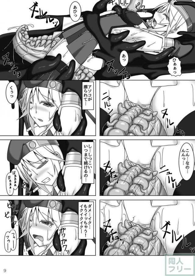 ノエルの異種姦丸呑みシリーズ1 <> 010
