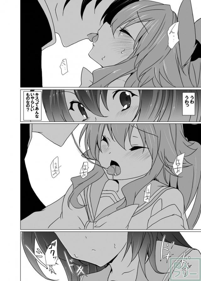 ゆめいろコミュニケーション <> 005