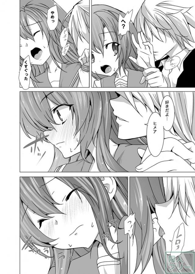 ゆめいろコミュニケーション <> 007
