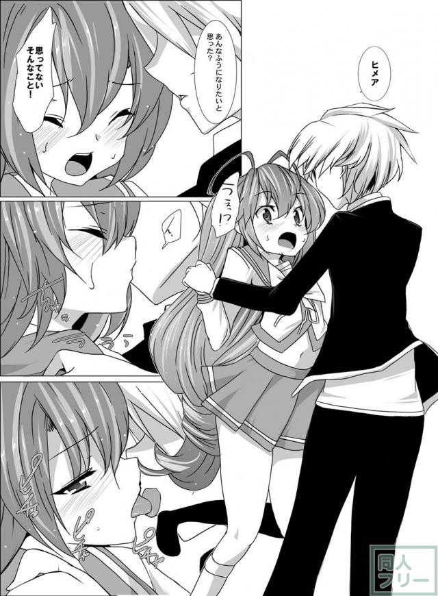 ゆめいろコミュニケーション <> 010