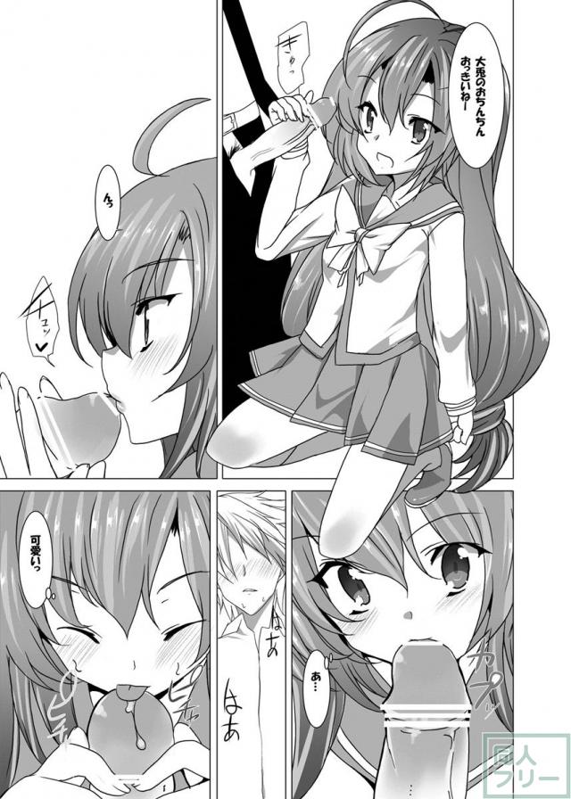 ゆめいろコミュニケーション <> 014