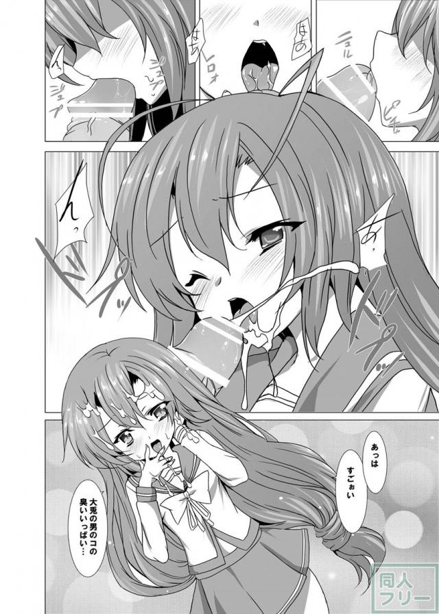 ゆめいろコミュニケーション <> 015