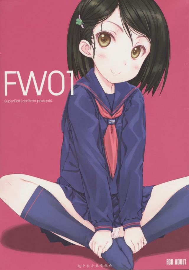 FW01 <> 1
