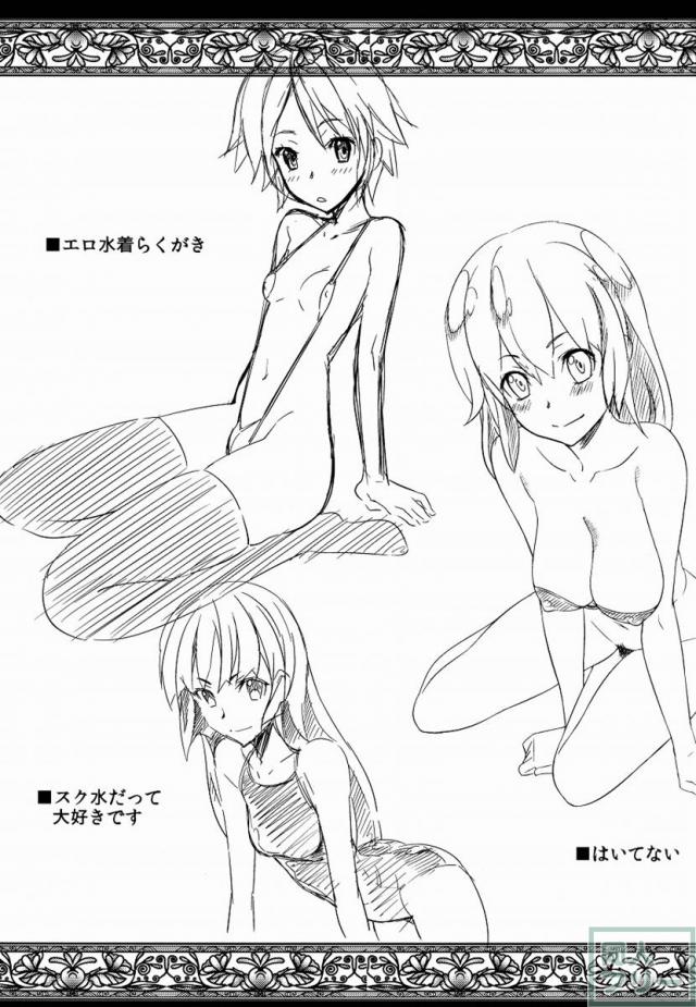 ベローズさんは誰とでもパコッちゃうSEX大好き痴女 <> 024