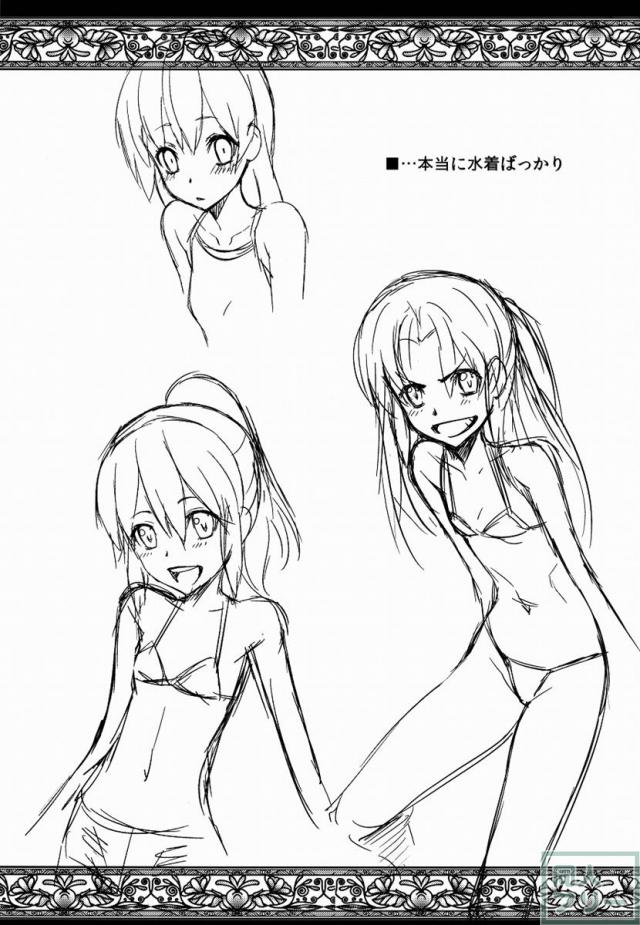 ベローズさんは誰とでもパコッちゃうSEX大好き痴女 <> 026