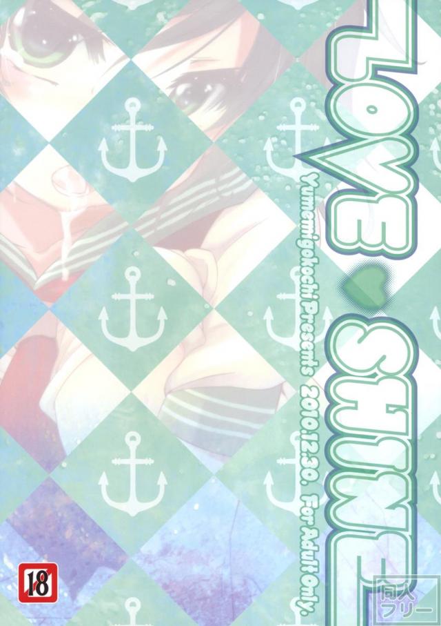 LOVE SHINE <> 017
