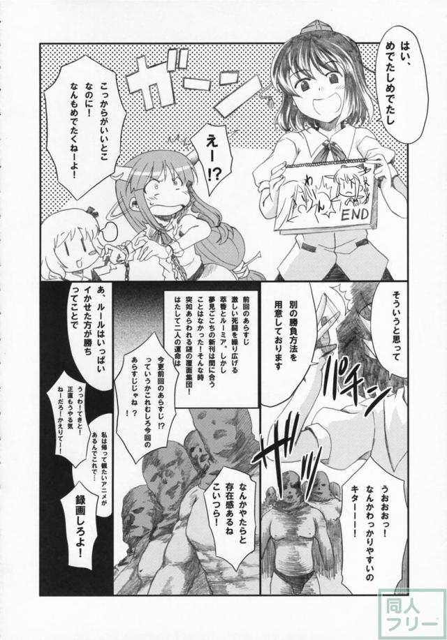 味噌ラーメン全部のせ <> 004