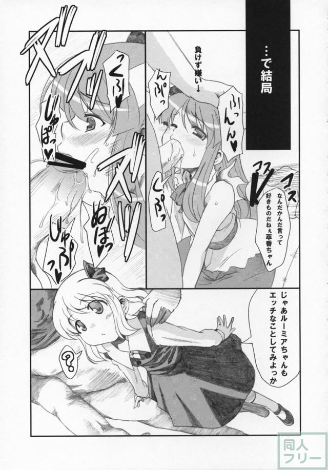 味噌ラーメン全部のせ <> 005
