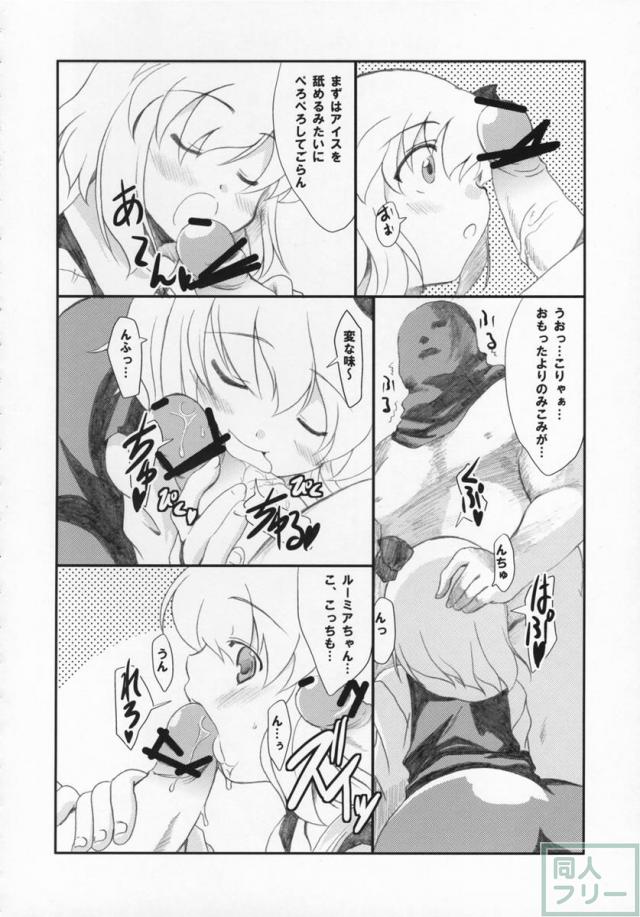 味噌ラーメン全部のせ <> 006