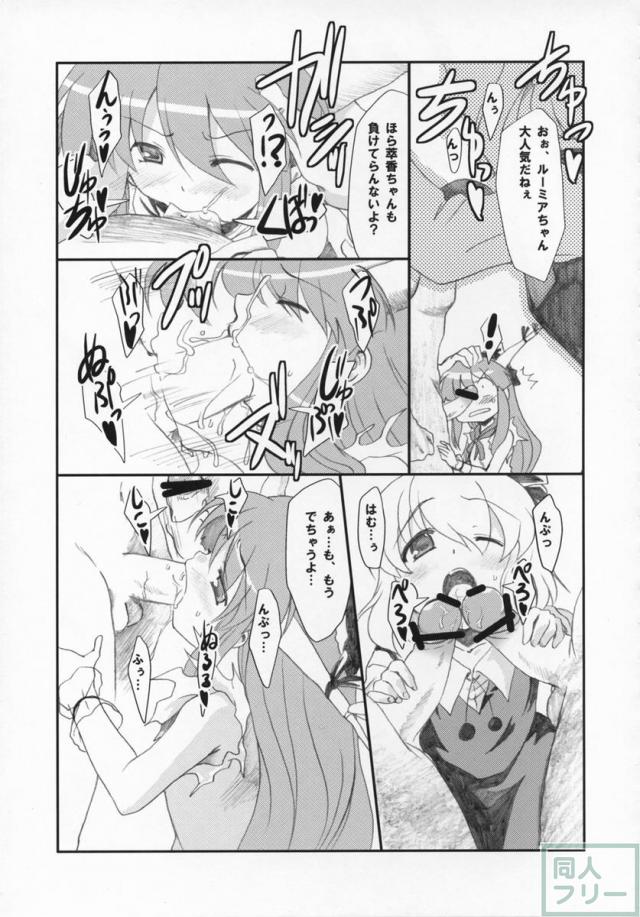 味噌ラーメン全部のせ <> 007