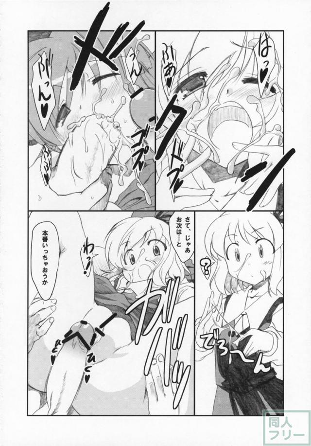 味噌ラーメン全部のせ <> 008