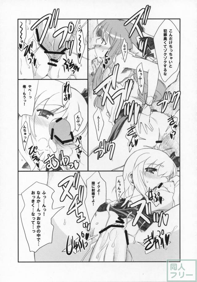 味噌ラーメン全部のせ <> 011