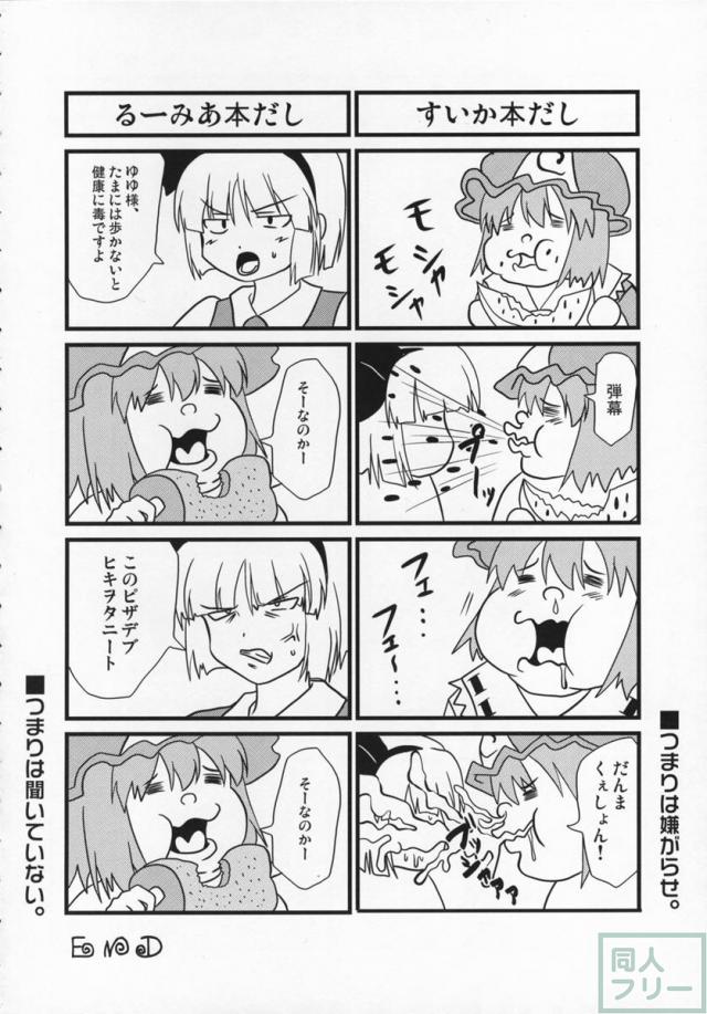 味噌ラーメン全部のせ <> 022