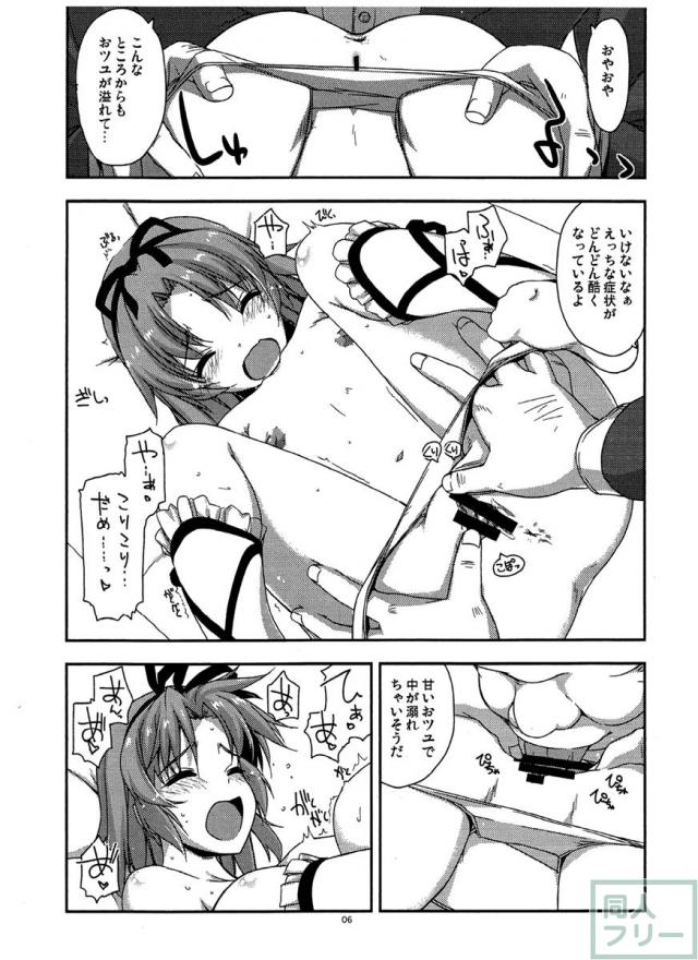 Extra32 <> 005