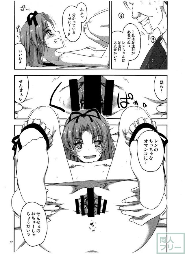 Extra32 <> 006