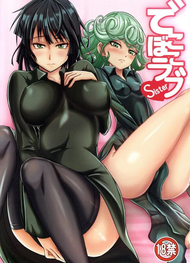 でこぼこ1 <> 1