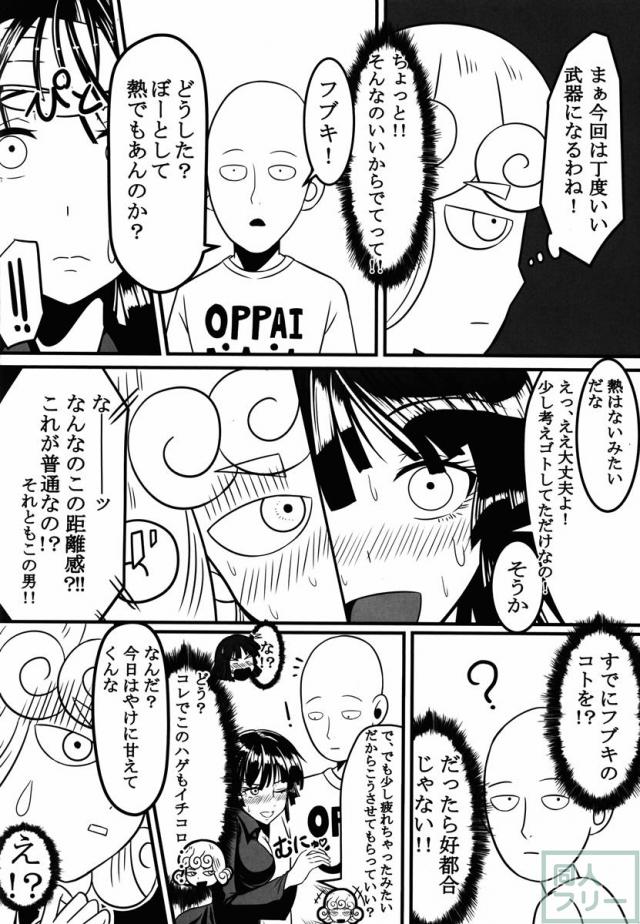 でこぼこ1 <> 004