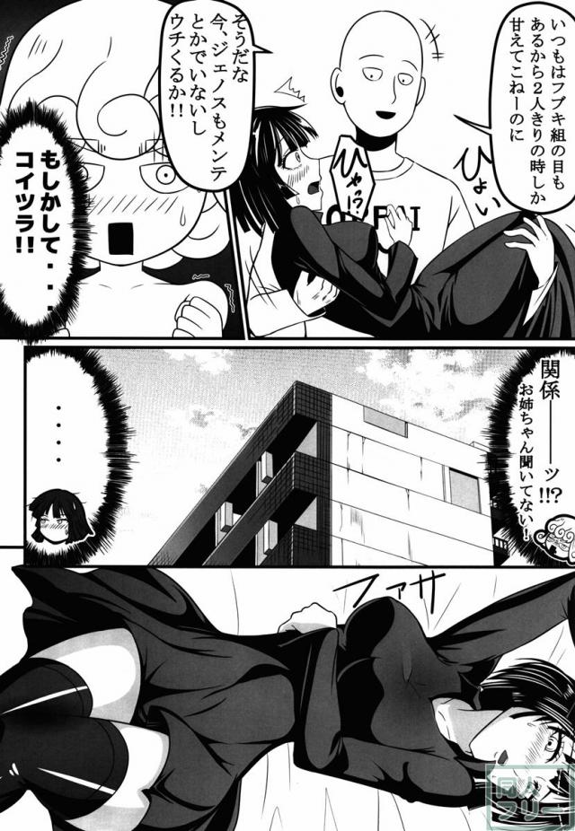 でこぼこ1 <> 005