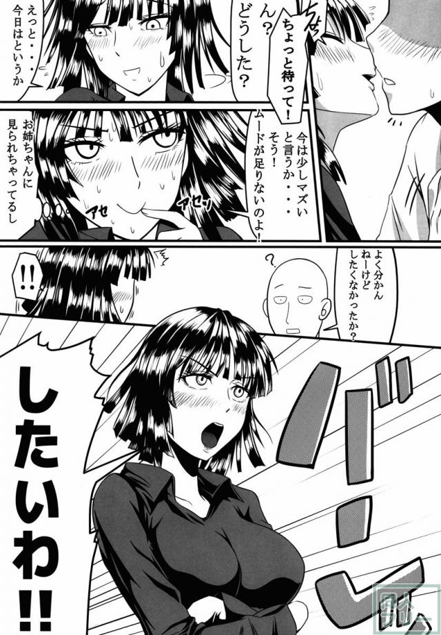 でこぼこ1 <> 006