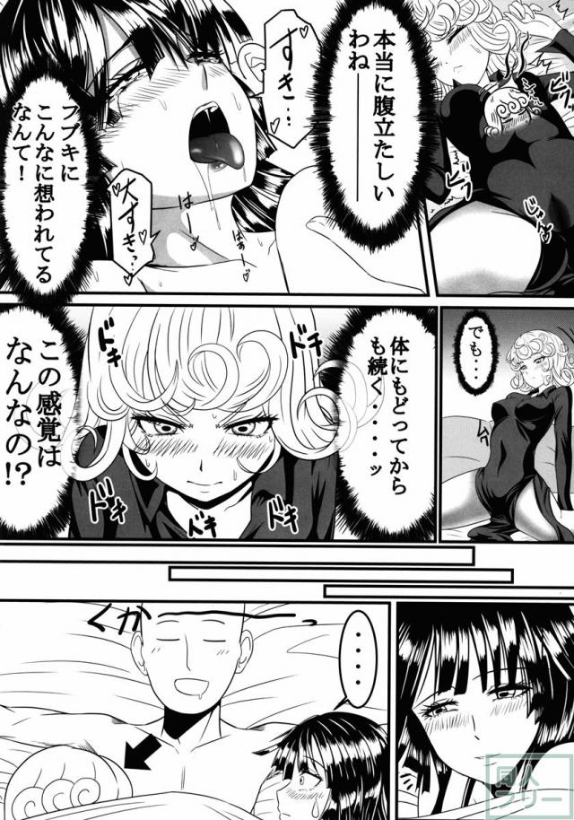 でこぼこ1 <> 016