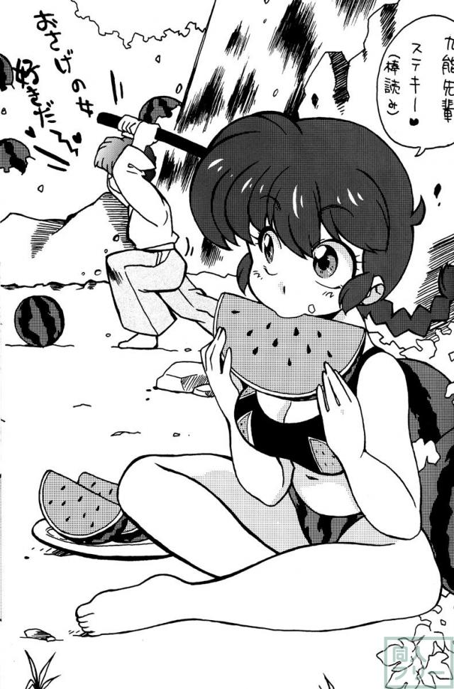 元気を出してもう泣かないで <> 002
