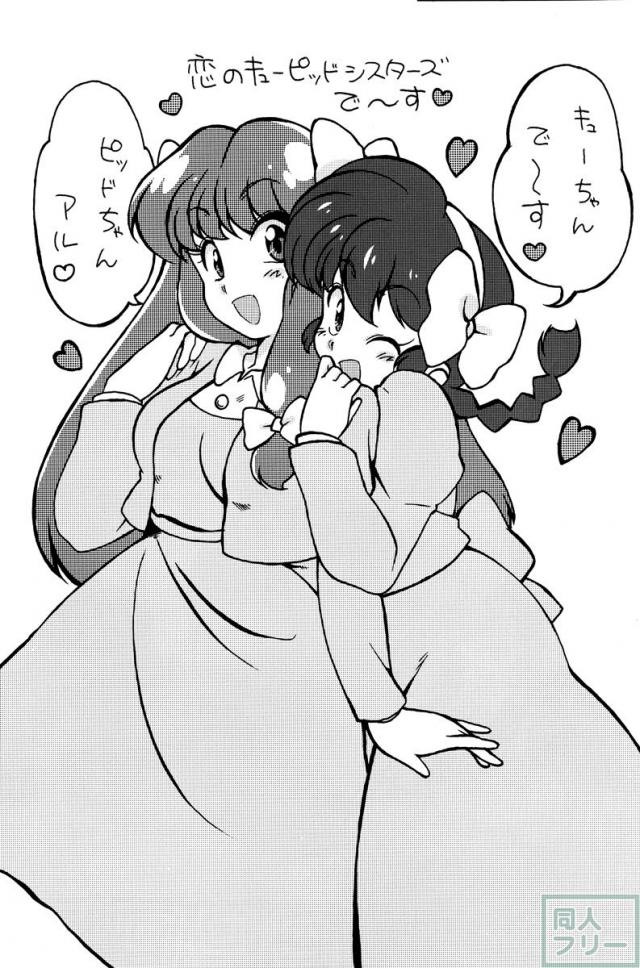 元気を出してもう泣かないで <> 004