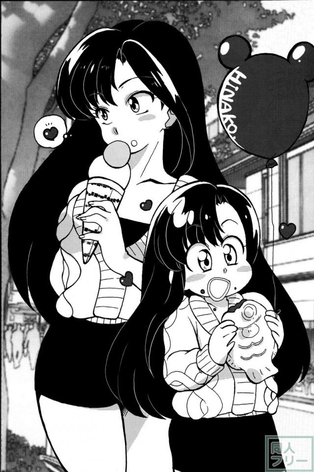 元気を出してもう泣かないで <> 006