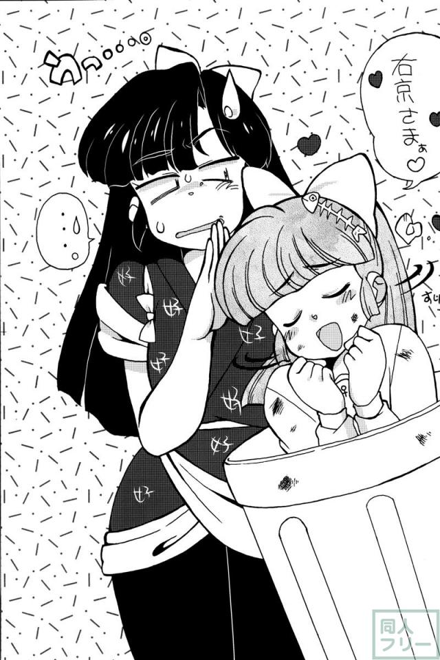 元気を出してもう泣かないで <> 008