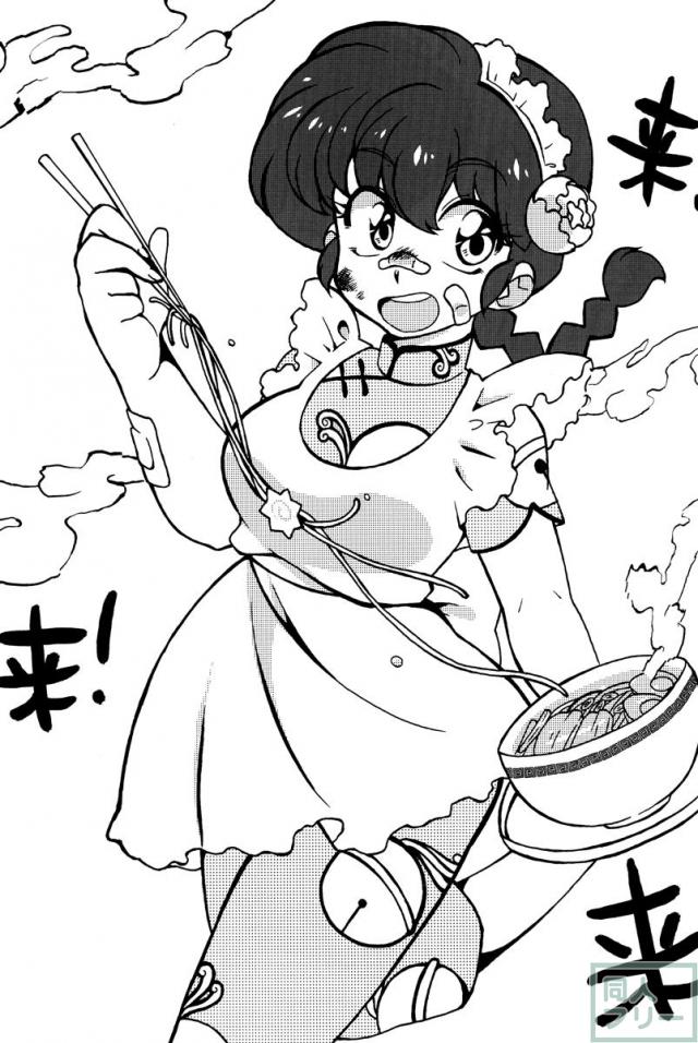 元気を出してもう泣かないで <> 010