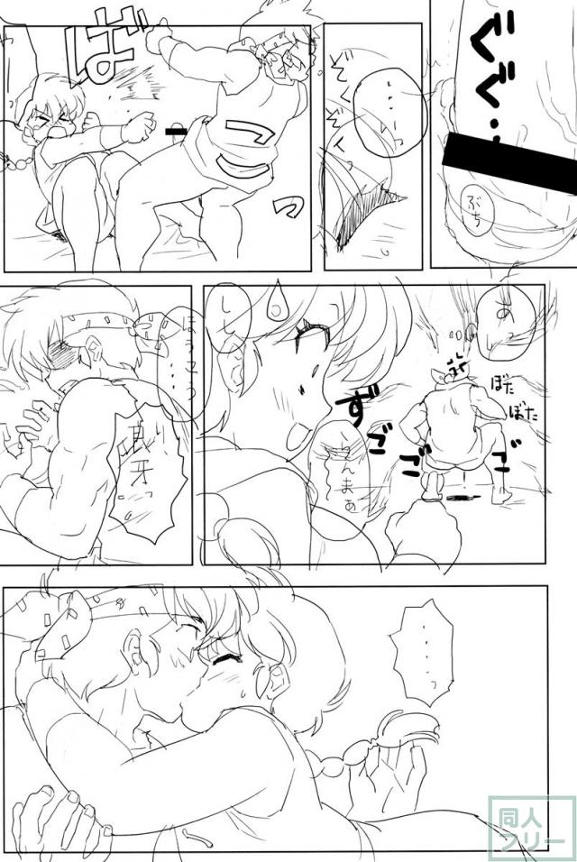 元気を出してもう泣かないで <> 017