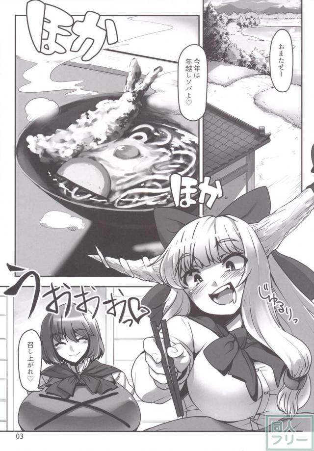 すいこが本の第四弾 <> 002