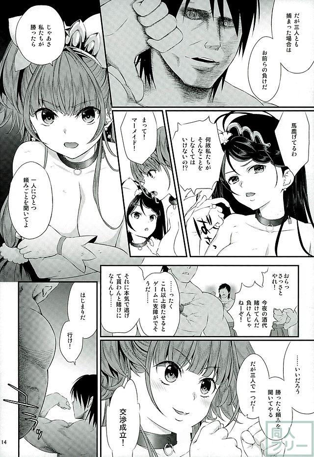 きららは快楽を求めるように変わってしまった <> 011