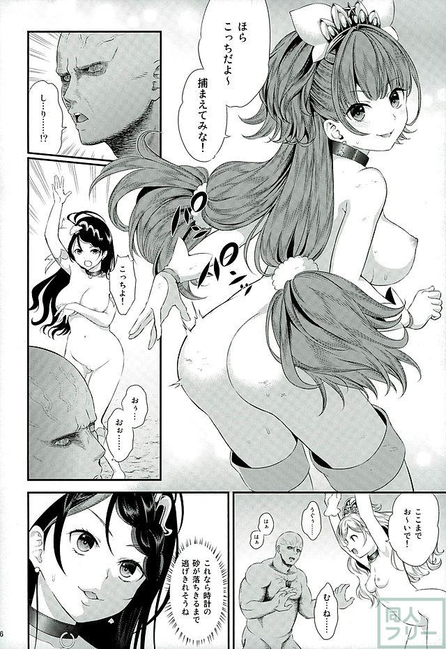 きららは快楽を求めるように変わってしまった <> 013