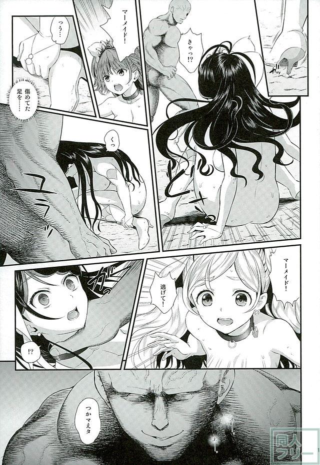 きららは快楽を求めるように変わってしまった <> 014