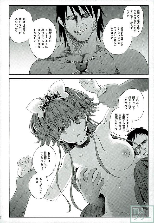きららは快楽を求めるように変わってしまった <> 019