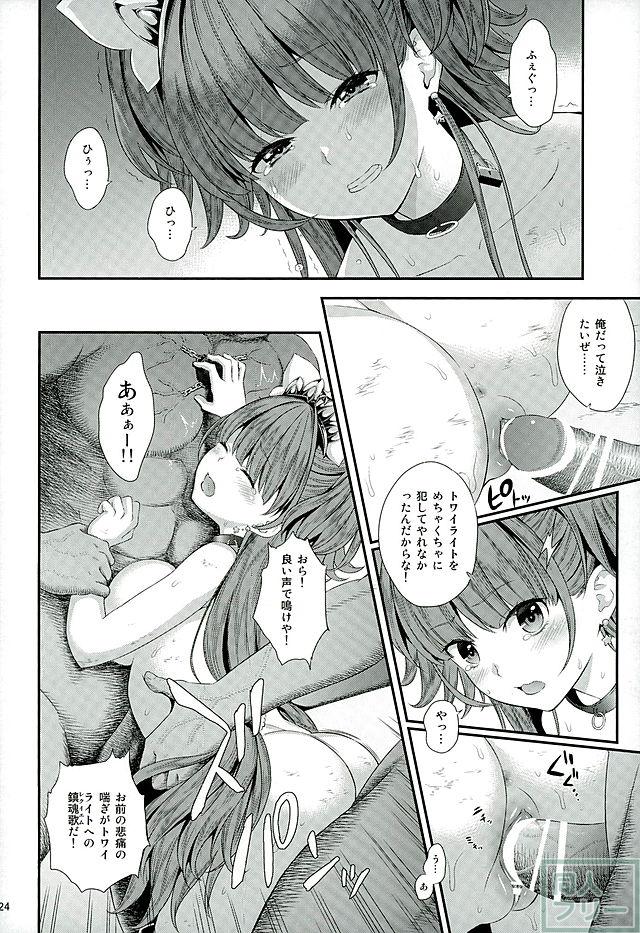 きららは快楽を求めるように変わってしまった <> 021